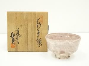 萩焼　玉村松月造　茶碗（共箱）